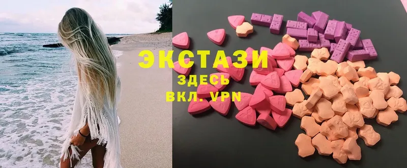 Ecstasy 300 mg  МЕГА онион  Дубовка 