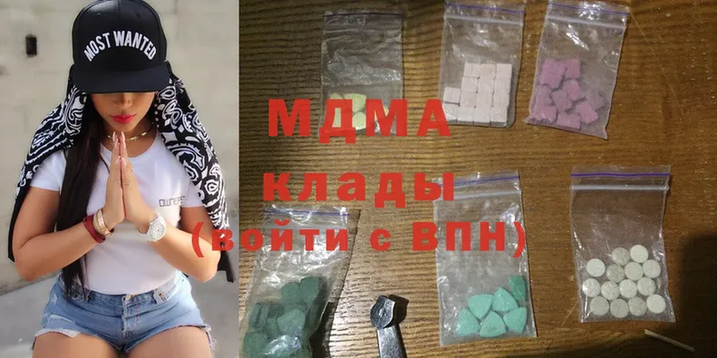 MDMA VHQ  что такое   Дубовка 